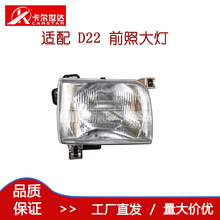 �m��������ծaɣ��NISSAN D22�J�U���1997