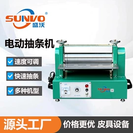 皮革加工;其他制鞋机械;定型机