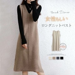 秋冬の日本式の優雅な風のデザイン感vネックのベストスカートはスタイルを重ね合わせています。