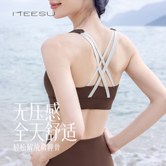 美愫瑜伽內衣女套裝一體杯防震運動健身服高腰提臀瑜伽褲美背內衣