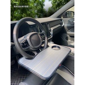 Car steering wheel-mounted small table, car laptop stand, tablet stand, in-car dining table, car dining set