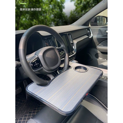 Car steering wheel-mounted small: Car table board