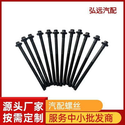 [Source Factory] Various Models Cylinder and parts