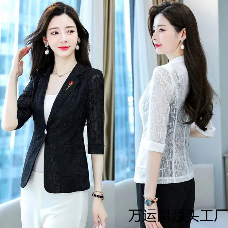 1120 Sun-protective Clothing Coat Women's 2025 Spring and Autumn Summer New Style Small Casual Short Outer Lace Small Thin Suit