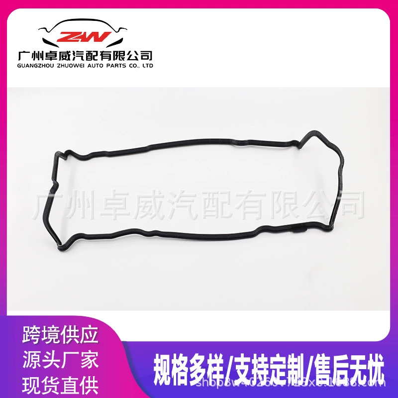 Прокладка клапанной крышки 13270-JG30A подходит для Nissan ROGUE X-Trail SUV Renault Koleos