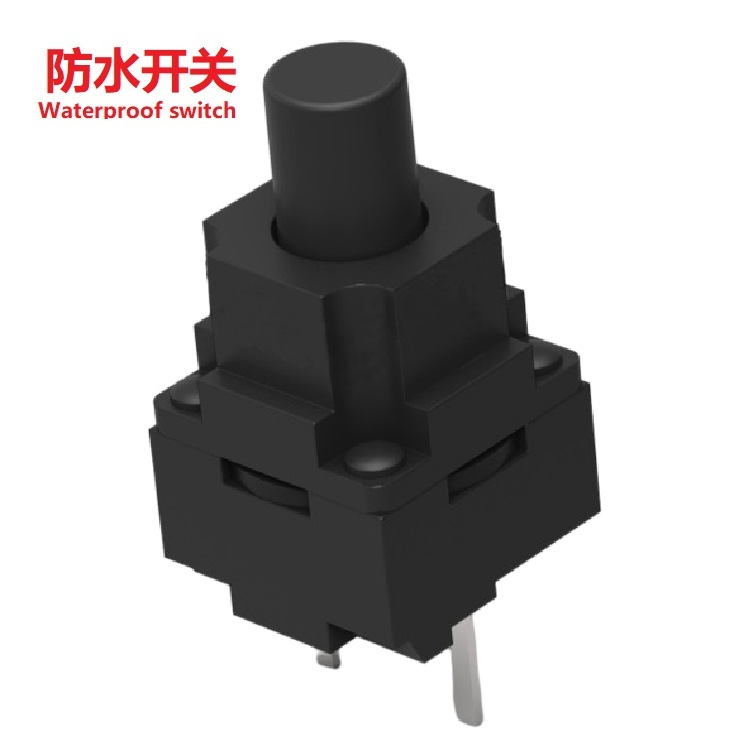 马桶防水按键开关  医疗防水按键开关两脚 两脚防水轻触开关8*8