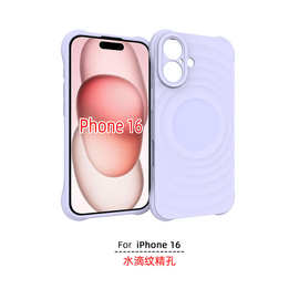 适用苹果IPhone 16手机壳保护套TPU四角防撞精孔水滴纹