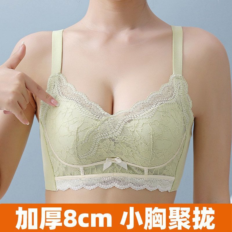 Women's push-up padded bra 8CM wireless flat chest small chest big anti-sagging super sexy lace bra
