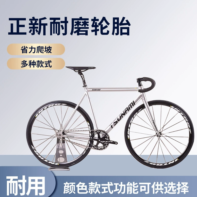 TSUNAMI Speami tsunamу dying SNM-100 dead flying bicycle racing the entire vehicle venue aluminum alloy