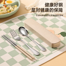 便携餐具食品级不锈钢筷子勺子套装学生三件套收纳盒一人装随身