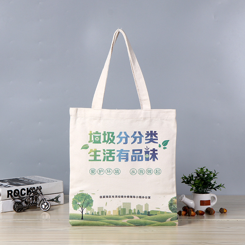 垃圾分类帆布袋定制 企业机构宣传礼品创意彩印广告手提袋定做