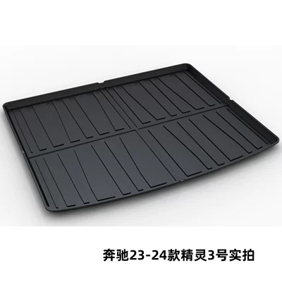 Tpe Trunk Mat for: Trunk Mat - mercedes-benz-23-24-elf-no-3-dedicated-car