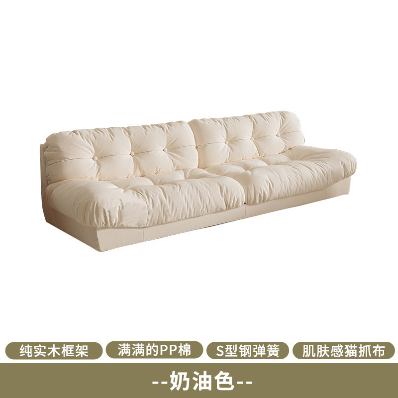 云朵沙发新款现代简约奶油风客厅小户型直排双三人位懒人布艺沙发|undefined