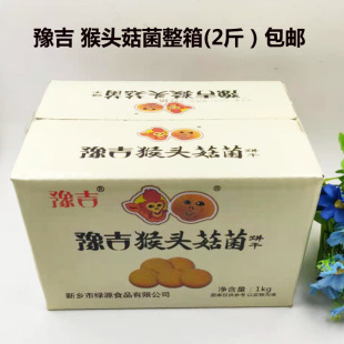 ԥ�����^���������1000g���^���������ʳ������ζ���e��ʳ