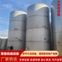 密闭化工防腐液体储罐