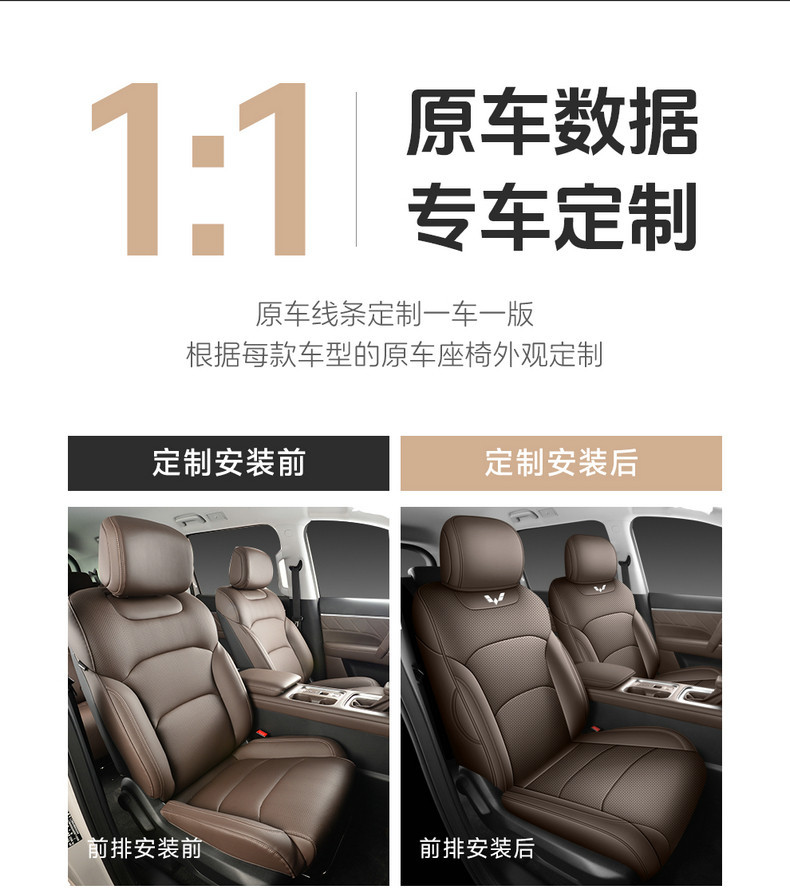 26 Models of Wuling Starlight 560 Special Car Seat Covers, Universal for All Seasons, Fully Enclosed Leather Perforated Breathable Seat Covers