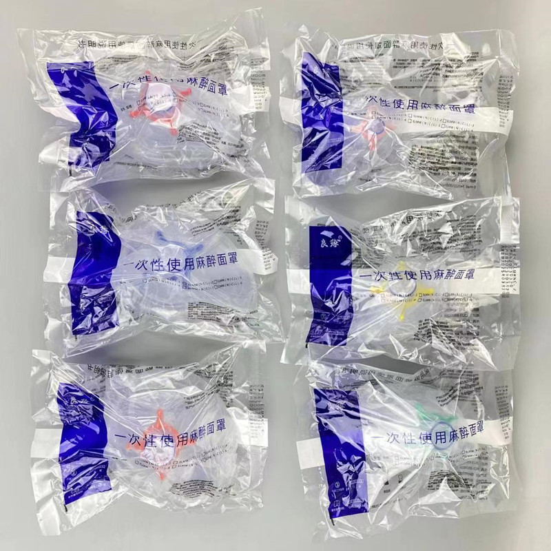 恩良医療用麻酔マスク使い捨てエア式簡易呼吸器呼吸バルーンマスク|undefined