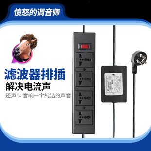 ������{��̨����Դ�V��������EMI����������hifi����Ų�