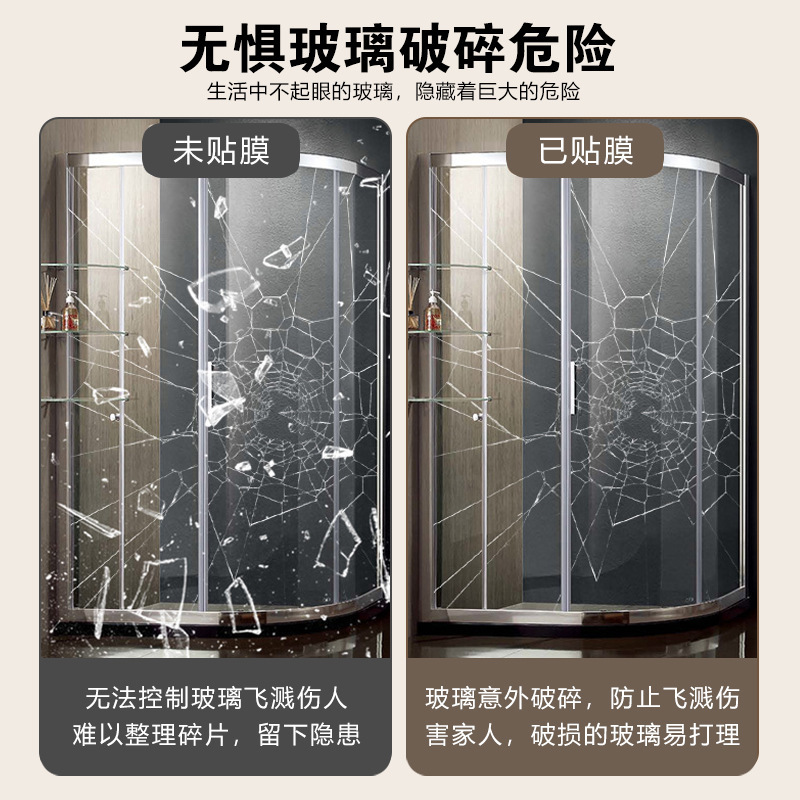 �칫������������ֽ�����͸����Ĥ�칫���̳�װ��͸������Ĥ����