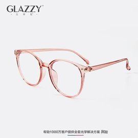 太阳镜;框架眼镜;护目镜