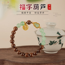 ��Ȼ��z̴ľ���J�ִ���Ůʿ��Ƶ�������ʽ̴��ľ�|���������