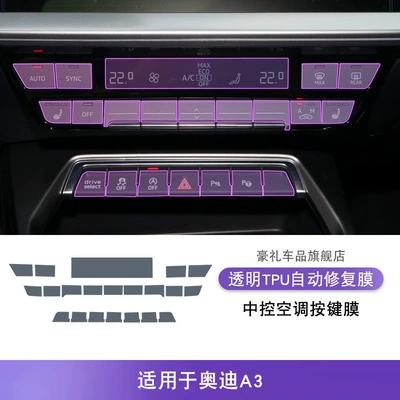 Car Supplies Modified Special Paint | Car interior film - 21-25-audi-a3-central-air-conditioning-buttons