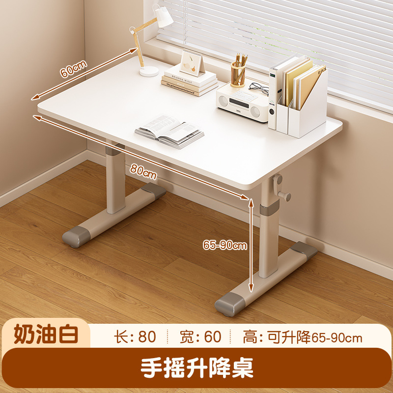 어울리는 핸드 리프팅 싱글 테이블 [80*60]