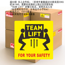 10CMͷTEAM LIFT˺곬ǩֽѷڳرǩ