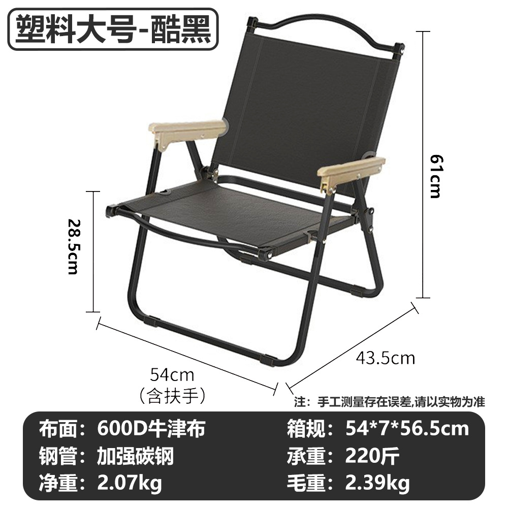 Al Aire Libre silla plegable portátil picnic Kermit silla ultraligero pesca camping suministros equipo silla mesa de playa y silla