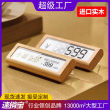木质标价牌珠宝茶叶茶具文玩标价签数字手写价格牌价位pop标牌