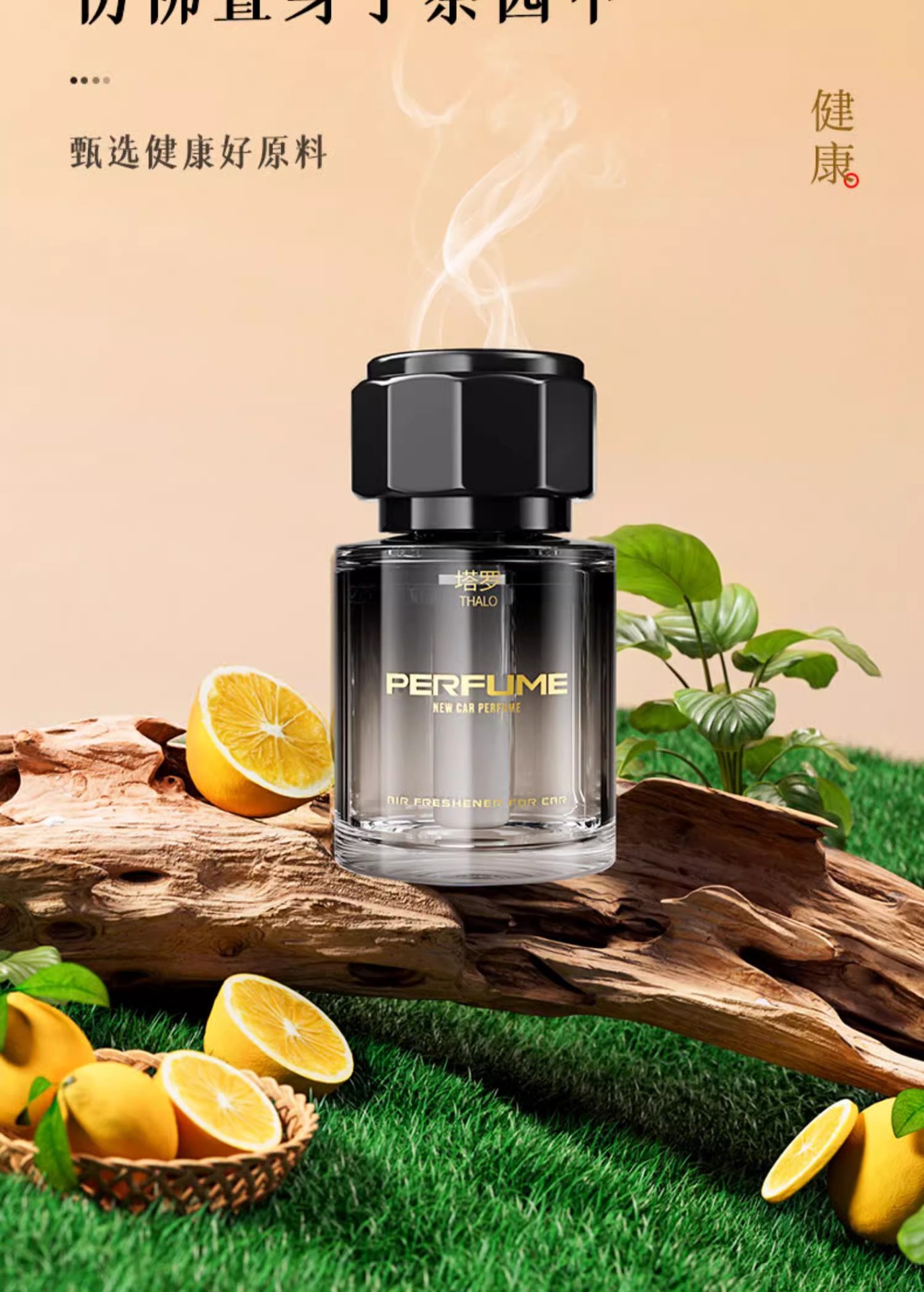 Gardenia car aromatherapy winter car perfume car long-lasting fragrance car car deodorant 2024 New decoration