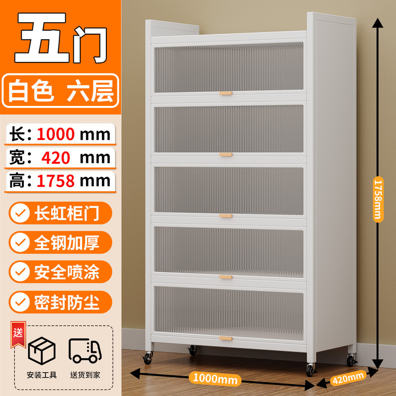 鞋柜家用防尘收纳柜储物柜门口卧室阳台玄关鞋架大容量多层置物架|undefined