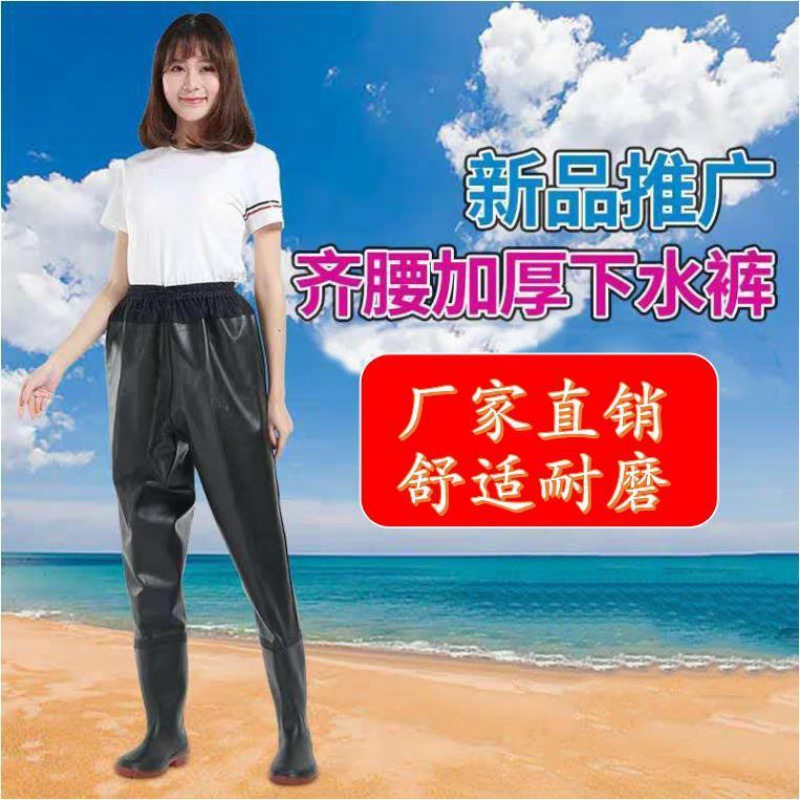 Launching pants thickening Body Waist belt Rain shoes Fish fork Conjoined Water shoes On behalf of Independent
