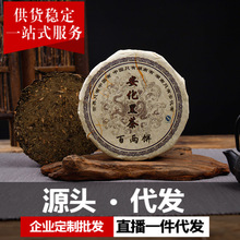 黑茶批发百两茶饼湖南安化黑茶花卷茶百两茶千两茶系列陈年150克