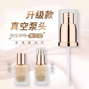 �m���DW���^���ñ��^����ʽ�m��۵�Һ���^������쇊�^30mlͨ��