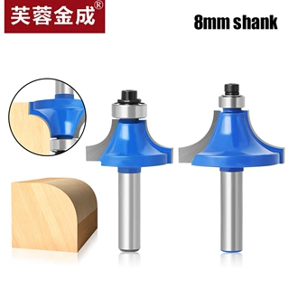 2件套8柄圆角刀敏仔刀开槽刀具修边机刀头倒R角刀边缘铣刀修边刀