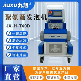 喷涂机;发泡设备;其他行业专用