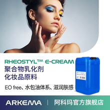 ƬRHEOSTYL E-CREAMؙʹ-25ϩ 黯