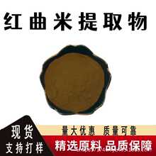 �t������ȡ��10:1șʳͬԴˮ���Է۹��w���ԭ��ʳƷ����ĩ���]