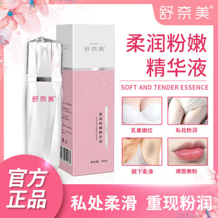 �������ۼt��50ml˽�ܾ��A��˽̎�o�����B�ۼt˪˽��̎�镞�β���
