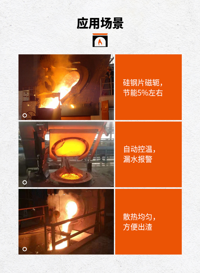 250公斤500公斤1吨中频熔炼炉 液压钢壳感应炉 钢铁铜节能电炉