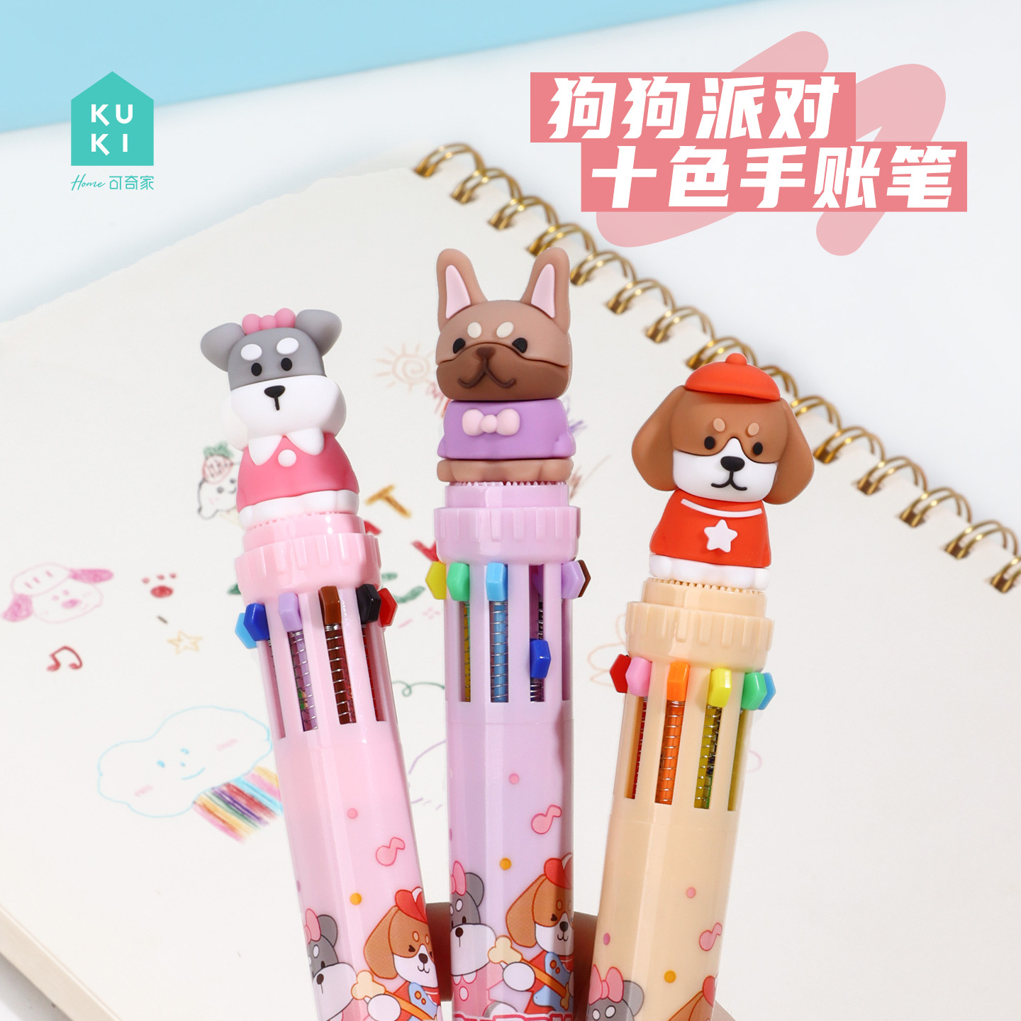 KUKI KOKI multicolor bolígrafo de diez colores para la fiesta de perros estudiantes cuentas de mano multifuncionales marcadores de color de alto valor visual