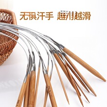 顺林环形针竹钢织毛衣针棒针手工编织针袖子针打毛线针循环针工选