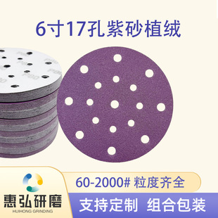 6��17�׈A����܇��ĥ����ɰ��Ƭ���q�����ĥ�P150mm��ɫֲ�qɰ��