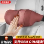 比亚迪奔驰定制车载头枕