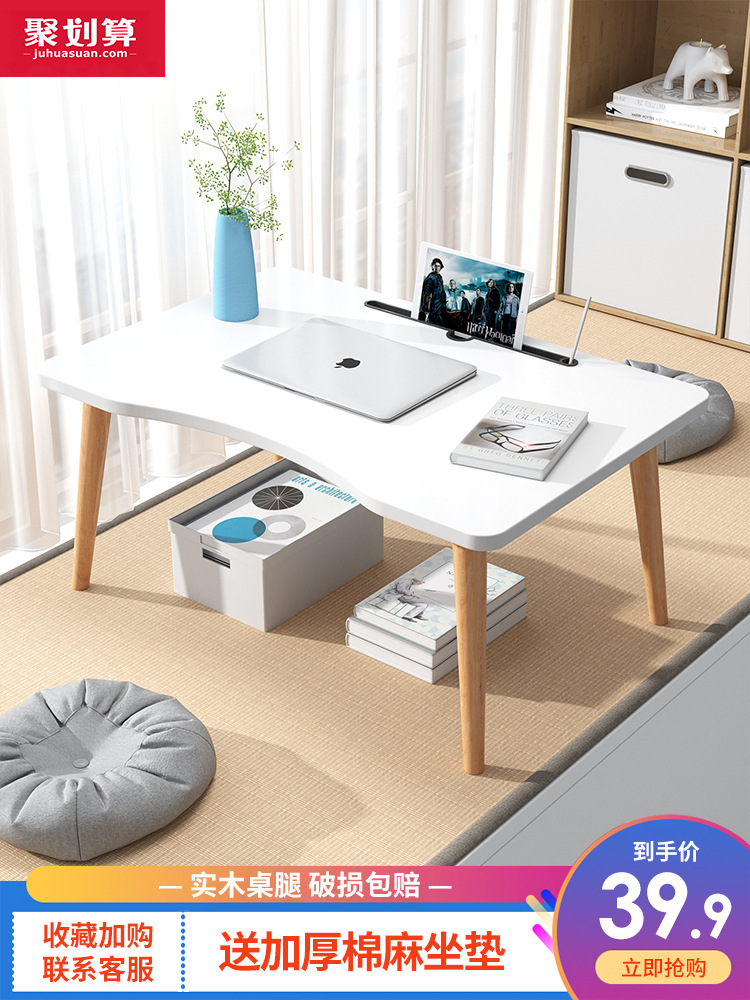 Add a floating window small table solid wood floor table small coffee table bedroom floor low table Kang table window sill table tatami tea table