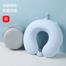 旅行便携u型枕工厂批发零感无压记忆棉飞机高铁脖子靠枕u型护颈枕