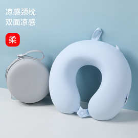 旅行便携u型枕工厂批发零感无压记忆棉飞机高铁脖子靠枕u型护颈枕