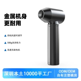 车用吸尘器;USB风扇;电动吹风机