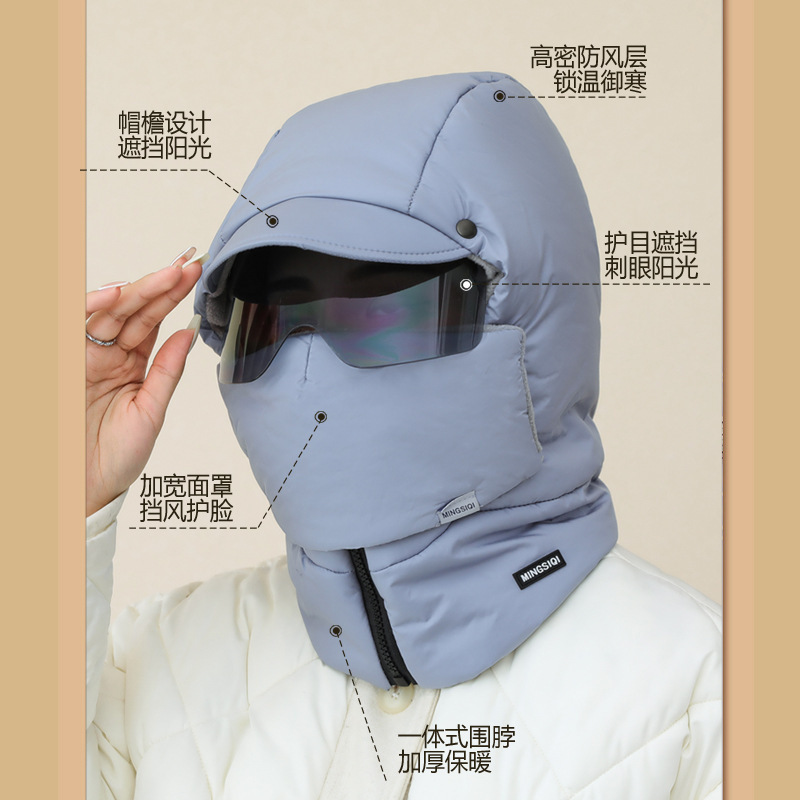跨境新款秋冬挡风防寒神器骑车防风内胆围巾面罩保暖一体包脸帽子|undefined